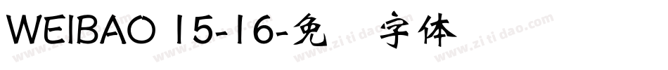 WEIBAO 15-16字体转换